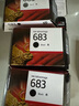 惠普（HP）683原裝墨盒 適用hp deskJet Plus Ink Advantage 6178打印機 黑色墨盒 曬單實(shí)拍圖