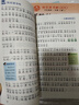 【老師推薦】全5冊二年級上冊必讀課外書(shū) 小鯉魚(yú)跳龍門(mén)注音版二上快樂(lè )讀書(shū)吧正版 2上孤獨的小螃蟹歪腦袋木頭樁人教版語(yǔ)文課外閱讀書(shū)籍 【全5冊】二上必讀課外書(shū) 二年級必讀課外書(shū) 曬單實(shí)拍圖