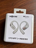 韶音（SHOKZ）【李現同款】OpenFit 2+ T921新一代舒適圈開(kāi)放式耳機掛耳藍牙耳機運動(dòng)跑步騎行無(wú)線(xiàn)非骨傳導 月銀 曬單實(shí)拍圖