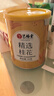 藝福堂花草茶 精選桂花50g 金桂新干花可熬醬 無(wú)熏硫食用養生泡酒搭紅茶 曬單實(shí)拍圖