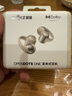 韶音（SHOKZ）李現(xiàn)同款OpenDots ONE E310耳夾式耳機(jī)無(wú)線藍(lán)牙耳機(jī)動(dòng)鈦圈杜比音效不入耳健身運(yùn)動(dòng)跑步耳機(jī)長(zhǎng)續(xù)航 星際白-京倉(cāng) 快至當(dāng)/次日達(dá) 曬單實(shí)拍圖
