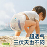 babycare Air pro拉拉褲加量裝XXXL60片(>17kg) 嬰兒尿不濕夏日超薄透氣 曬單實(shí)拍圖
