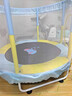 曼迪卡威蹦蹦床 兒童家用蹦床小孩室內跳跳床帶護網(wǎng)彈跳床兒童生日禮物 1.4米 高檔烤漆藍色 曬單實(shí)拍圖