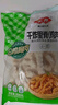 安井干炸里脊 800g 調(diào)理雞肉冷凍速食半成品 油炸空氣炸鍋速凍食材 曬單實(shí)拍圖
