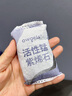 歐格斯活性錳除甲醛活性錳甲醛分解片活性炭除異味炭包吸甲醛清除劑60包 曬單實(shí)拍圖