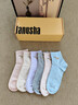 浪莎襪子女純棉100%全棉中筒襪春秋抗菌防臭吸汗透氣可愛(ài)女士襪子棉襪 小麋鹿-混色裝 6雙 均碼 曬單實(shí)拍圖