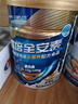 雅培【新一代】全安素特醫全營(yíng)養配方粉 900g*6麥香 中老年補充蛋白質(zhì) 曬單實(shí)拍圖
