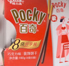 格力高 (glico)百力滋輕松小熊復古雙拼萌趣禮盒195g(6盒）餅干休閑零食 曬單實(shí)拍圖