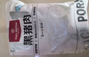 1號(hào)會(huì)員店黑豬梅花肉 凈重2.4斤 慢養(yǎng)300天豬肉燒烤食材梅肉豬頸肉 曬單實(shí)拍圖