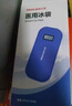 三諾（Sinocare）諾凡胰島素冷藏盒便攜式藥品隨身攜帶醫用冰袋 長(cháng)效保冷免充電 曬單實(shí)拍圖
