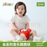 jollybaby音樂(lè )跳跳球寶寶哄娃神器兒童復讀學(xué)說(shuō)話(huà)會(huì )唱歌嬰兒玩具螃蟹 曬單實(shí)拍圖