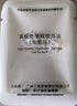 六福珠寶中秋禮物 足金梔子花黃金耳釘 計價(jià)G01G0027DS 約1.00克 曬單實(shí)拍圖