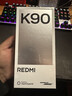 小米REDMI K90 驍龍?8至尊版 7100mAh大電池 青山護眼 黑色 16GB+512GB 紅米5G手機 曬單實(shí)拍圖