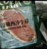 潮香村 浸腌整切調理西冷牛排（180g*10片裝）牛肉生鮮禮盒套裝 曬單實(shí)拍圖
