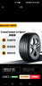 德國馬牌（Continental）汽車(chē)輪胎 265/40R21 101V FR LXSP SIL靜音棉輪胎/原配林肯航海家 曬單實(shí)拍圖