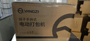 揚子（YANGZI）電動(dòng)打包機塑鋼帶捆扎機全自動(dòng)熱熔手提式免扣pet帶pp帶拉緊收緊器一體機 YZ-A001 曬單實(shí)拍圖