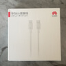 華為（HUAWEI）6A數據線(xiàn)充電線(xiàn) USBType-C轉USBType-C/線(xiàn)長(cháng)1.8m/高品質(zhì)線(xiàn)芯原裝 白色CC800 曬單實(shí)拍圖