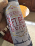 舊拉斯普金精釀原漿啤酒 青島特產(chǎn)小麥白啤酒艾爾啤酒 1L大桶全麥原漿整箱裝 1L 4桶 【實(shí)惠裝】 曬單實(shí)拍圖