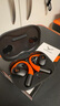 拜雅（beyerdynamic）阿米羅200 藍牙開放式耳掛式OWS耳機 AMIRON 200運動跑步長續(xù)航通話佩戴舒適 橙黑色 曬單實拍圖
