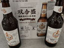 雙合盛精釀啤酒德式小麥精釀全麥白啤500ml*12瓶婚慶喜酒出游聚餐禮盒裝 曬單實(shí)拍圖