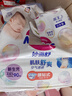 花王妙而舒紙尿褲NB90片(出生-5kg)新生兒小號嬰兒尿不濕寶寶屁屁暢快 曬單實(shí)拍圖