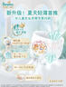 幫寶適【夏天散熱王者】一級幫嬰兒拉拉褲夏季超薄XL64片 尿不濕尿褲 曬單實(shí)拍圖