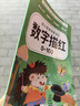 幼小銜接數字練字帖控筆訓練描紅本學(xué)前班幼兒園專(zhuān)用初學(xué)者兒童練字本臨摹拼音練字帖幼兒寫(xiě)字入門(mén)中班大班練習冊3歲4一年級小學(xué)生 數字0-100 曬單實(shí)拍圖