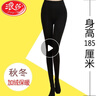浪莎（LangSha）加長(cháng)絲襪秋冬季加絨女連褲襪防勾超長(cháng)加絨加厚連襪打底褲高個(gè)子 1200D【薄絨】秋冬 黑色 1條 加長(cháng) 連襪 身高165-185cm 曬單實(shí)拍圖