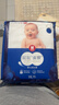 好奇（Huggies）藍標屁屁面膜拉拉褲XXL30(15kg以上)尿不濕【護臀降紅30%】 曬單實(shí)拍圖
