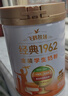 飛鶴1962金裝學(xué)生牛奶粉800g高鋅高蛋白維生素青少年營(yíng)養粉兒童開(kāi)學(xué)季 曬單實(shí)拍圖