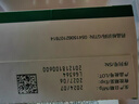 【原研進(jìn)口】樂(lè )復諾 甲苯磺酸利特昔替尼膠囊 50mg*30粒/盒 曬單實(shí)拍圖