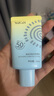 雅麗潔美白防曬乳40ml*4支裝 清透保濕防曬霜隔離 持久不黏膩高倍軍訓 曬單實(shí)拍圖