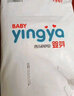 嬰芽（YINGYA）拉拉褲XXXL碼2包84片【16-18kg】嬰兒超薄干爽尿不濕透氣尿褲 曬單實(shí)拍圖