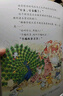 不一樣的卡梅拉手繪本（共8 13-20喚醒了睡美人/我登上了逍遙島/我要挑戰(zhàn)魔法屋/我家來(lái)了不速之客/我的東方大冒險(xiǎn)/我要保護(hù)家園/我收留了渡渡鳥(niǎo)/ 我決不退讓 曬單實(shí)拍圖