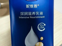妮維雅（NIVEA）孫穎莎同款保濕滋潤防干燥身體乳女士深層潤膚乳液400ml 曬單實(shí)拍圖