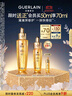 嬌蘭（Guerlain）帝皇蜂姿復原蜜精華50ml緊致修護抗皺護膚品禮盒生日禮物女送女友 曬單實(shí)拍圖