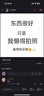 晨光（M&G）小狐貍盒裝24色4D超輕粘土 兒童超級(jí)彩泥橡皮泥黏土幼兒園小學(xué)生手工diy玩具生日開(kāi)學(xué)禮物 曬單實(shí)拍圖