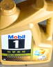 美孚（Mobil）黑金0W-20機油4L+機濾+空調濾+空氣濾+工時(shí)單次大保養12個(gè)月有效 曬單實(shí)拍圖