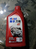 美孚（Mobil）摩托車(chē)機油四沖程潤滑油街車(chē)巡航旅行彎梁雅馬哈本田鈴木踏板車(chē)等 萬(wàn)能4T 20W-40 曬單實(shí)拍圖