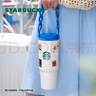 星巴克（Starbucks）杯子假日海風(fēng)系列不銹鋼水杯大容量隨行杯水杯男女中秋國慶禮物 雙飲口不銹鋼隨行杯800ml 曬單實(shí)拍圖