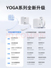 圖拉斯Yoga【官 方 正 品】40W蘋果17充電器iPhone17promax自帶伸縮線快充頭適配16/15Pro原裝功率粉色 曬單實拍圖