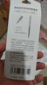 得力(deli)前程似錦0.5mm/2B自動(dòng)鉛筆套裝未來(lái)可期活動(dòng)鉛 學(xué)生文具考試繪圖 辦公標記簽字 SH162 白色 曬單實(shí)拍圖