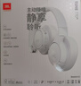 JBLT770NC頭戴式主動降噪藍牙耳機 手機電腦筆記本耳機游戲無線有線耳機  白色教師節(jié)禮物 曬單實拍圖