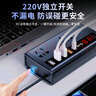 準航車(chē)載逆變器12v24V轉220v伏大功率充電源貨點(diǎn)煙汽轉換器插座頭快充 曬單實(shí)拍圖
