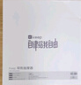 Keep8輪可拆環(huán)形按摩器夾大腿小腿滾輪瘦腿神器肌肉放松泡沫軸 櫻花粉 曬單實(shí)拍圖