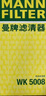 曼牌（MANNFILTER）燃油濾清器汽油濾芯汽濾WK5008君威君越昂科拉950科魯茲邁銳寶CTS 曬單實(shí)拍圖