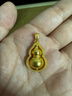 中鑫珠寶福來(lái)運轉古法黃金葫蘆吊墜旋轉葫蘆掛墜足金999項鏈男女 7.97g 曬單實(shí)拍圖