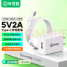 畢亞茲3C認(rèn)證 5V/2A充電頭6A數(shù)據(jù)線適用蘋果安卓Type-C充電器套裝華為榮耀小米vivo三星oppo手機(jī)手表耳機(jī) 曬單實(shí)拍圖