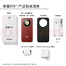 榮耀X70 12+512 幻夜黑  金標十面抗摔 80W無(wú)線(xiàn)超級快充 IP69防水 榮耀綠洲護眼屏 AI手機 國家補貼 曬單實(shí)拍圖