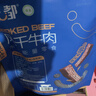 蒙都 風(fēng)干牛肉干 孜然味488g 約七成風(fēng)干 袋裝 休閑零食 肉干肉脯 曬單實(shí)拍圖